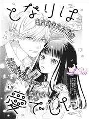 编辑严选作品封面二