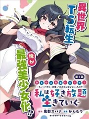 编辑严选作品封面三