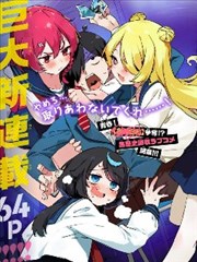 黄学文漫画 铁皮盒子 封面