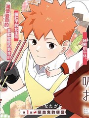 黄学文漫画 某年某月 封面